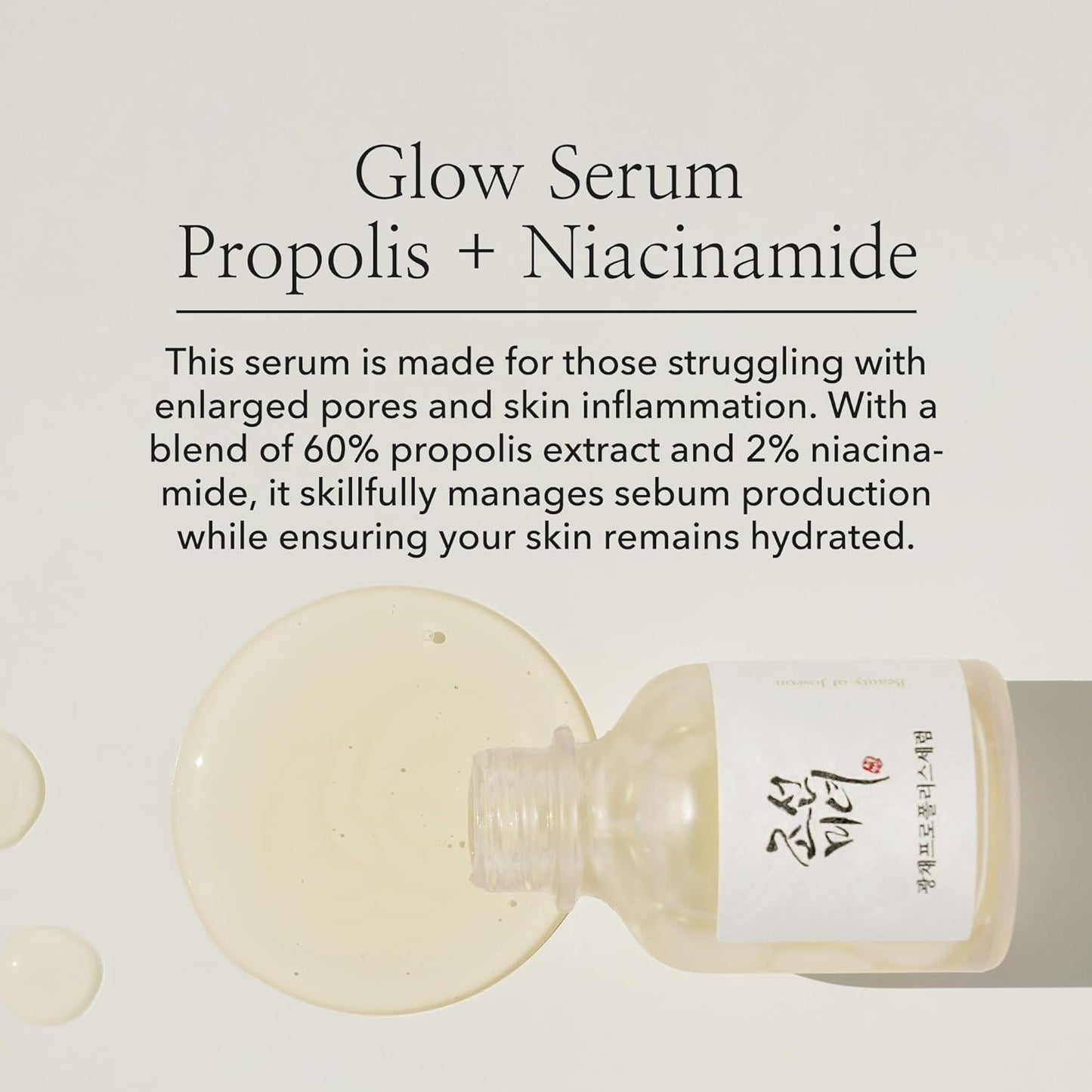 Beauty of Joseon Glow Serum Propolis + Niacinamide 30 ml Purida